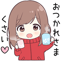 ジャージちゃん【くさい】に送る専用