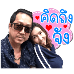 NayAek Ka YingKob