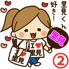 I'm besotted with Satomi #2