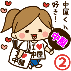 I'm besotted with Nakaya #2