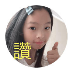 Angel 成長日記