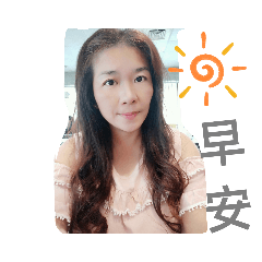 平凡最好