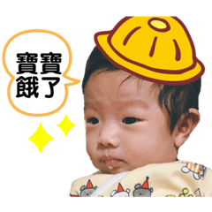岑岑豬寶 part2