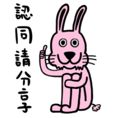 Rabbit can4