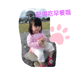 粉可愛貼圖