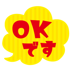 Speech bubble Pop Sticker