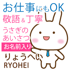 RYOHEI: Rabbit.Polite greetings