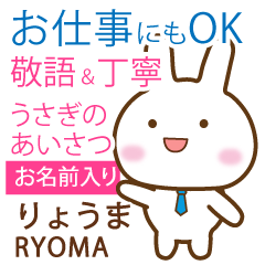 RYOMA: Rabbit.Polite greetings