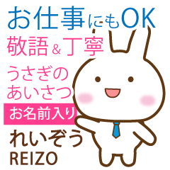 REIZO: Rabbit.Polite greetings