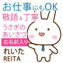 REITA: Rabbit.Polite greetings