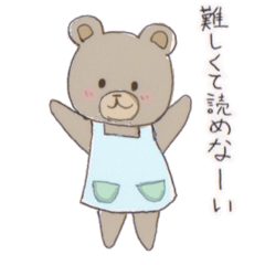 Lil Bear Girl Kumami-chan