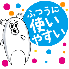 Kumachan's usable sticker