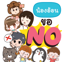 NONGON2 No everything