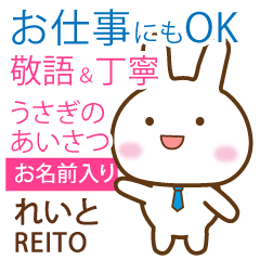 REITO: Rabbit.Polite greetings
