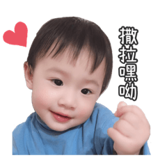 安郡叡三寶story