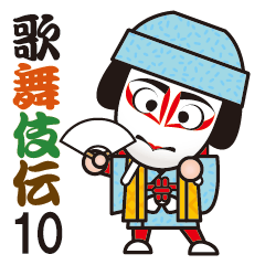 THE KABUKI sticker No.10