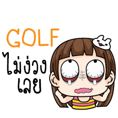 GOLF Cheeky tamome e