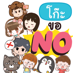 GO3 No everything