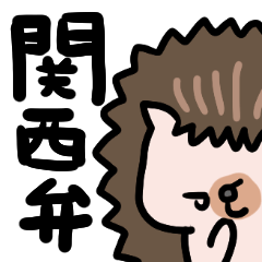 Howariva's Hedgehog 02 Kansai dialect