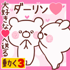 LOVE DARLING9