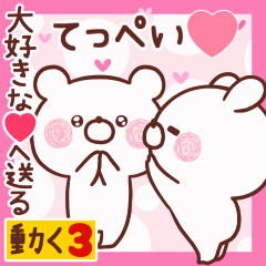 LOVE TEPPI9