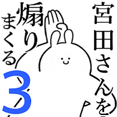 Rabbitss feeding3[MIYATA-san]