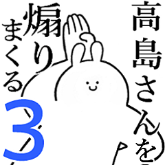 Rabbitss feeding3[TAKASHIMA-san]