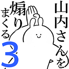Rabbitss feeding3[YAMAUCHI-san]