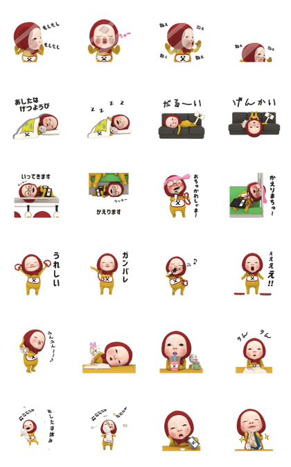 Line クリエイターズスタンプ レッドタオル 7 父 動く名前スタンプ Example With Gif Animation