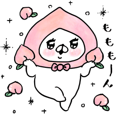 Let S Accompanied By A Bear Kawaii Ver9 Line Stickers Line Store Let S Accompanied By A Bear Kawaii Ver9 Line Stickers Line Store