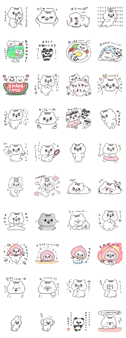 Line クリエイターズスタンプ 会話にクマを添えましょう 番外編9
