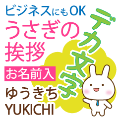 YUKICHI: Polite rabbit. Big letters.