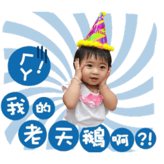 調皮Q寶3.