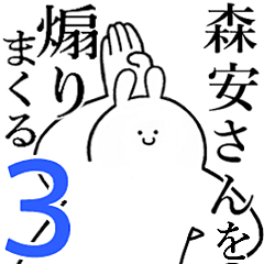 Rabbitss feeding3[MORIYASU-san]