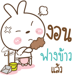 FANGKAO Little Rabbit Love Bear