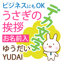 YUDAI: Polite rabbit. Big letters.