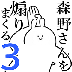 Rabbitss feeding3[MORINO-san]