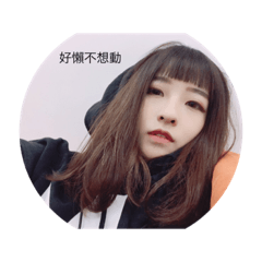 NUNU日常