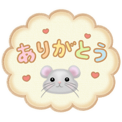 Macaron Mouse Sticker, for your daily