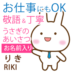 RIKI: Rabbit.Polite greetings