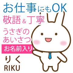 RIKU: Rabbit.Polite greetings