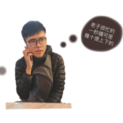 我家ㄚㄚ