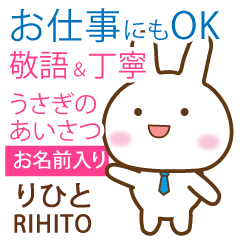 RIHITO: Rabbit.Polite greetings