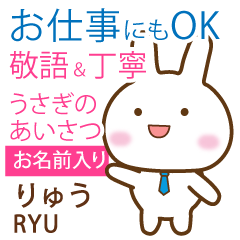RYU: Rabbit.Polite greetings