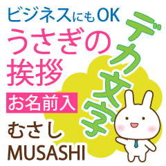 MUSASHI: Polite rabbit. Big letters.