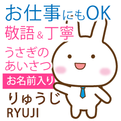 RYUJI: Rabbit.Polite greetings