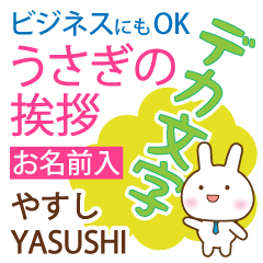 YASUSHI: Polite rabbit. Big letters.