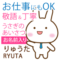 RYUTA: Rabbit.Polite greetings