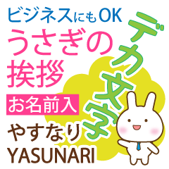 YASUNARI: Polite rabbit. Big letters.