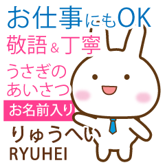 RYUHEI: Rabbit.Polite greetings